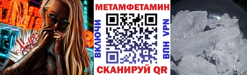 закладка  Грязи  АМФЕТАМИН VHQ 