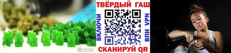 ссылка на мегу рабочий сайт  где купить   Грязи  Печенье с ТГК марихуана 