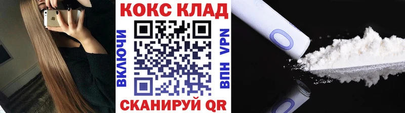 Cocaine 97%  Грязи 