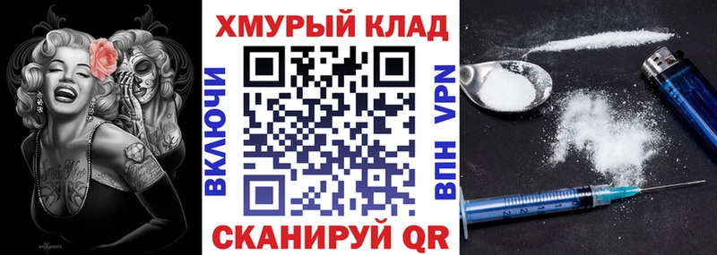 Героин хмурый  Грязи 