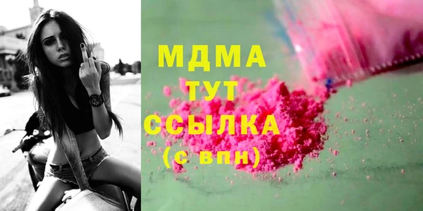 марки lsd Баксан