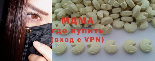 марки lsd Баксан
