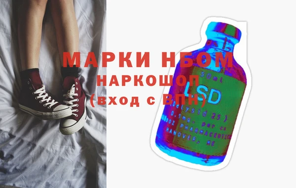 mix Балахна