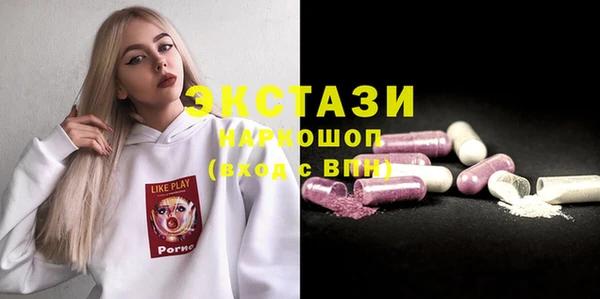mix Балахна