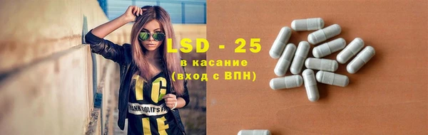 марки lsd Баксан