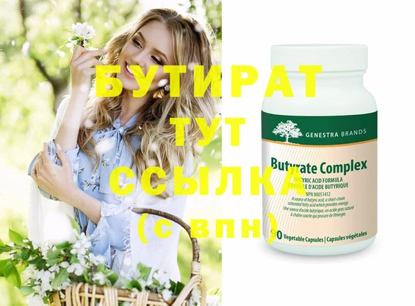 mix Балахна