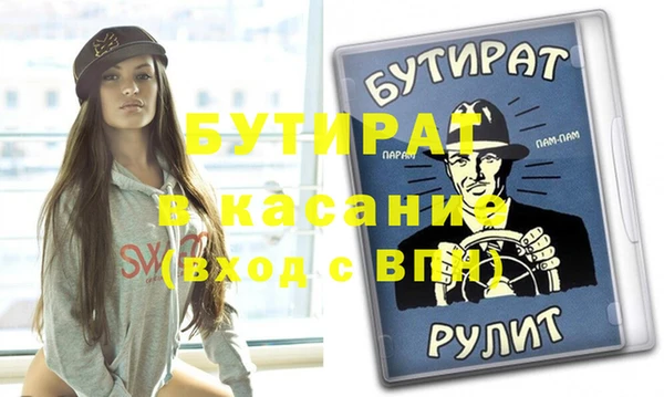 mix Балахна