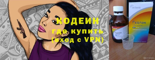 mix Балахна