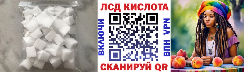 мориарти официальный сайт  Грязи  Лсд 25 экстази кислота 