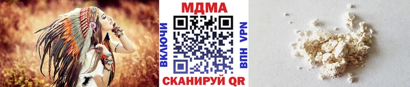 как найти закладки  Грязи  МДМА crystal 