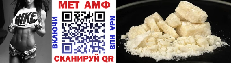 Первитин витя  Грязи 